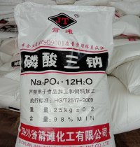 Trisodium Phosphate Na3PO4